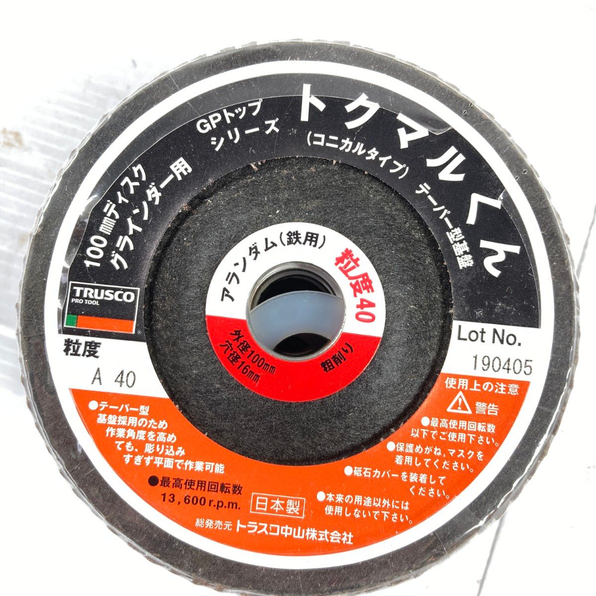 GPトップトクマルくんコニカルタイプ