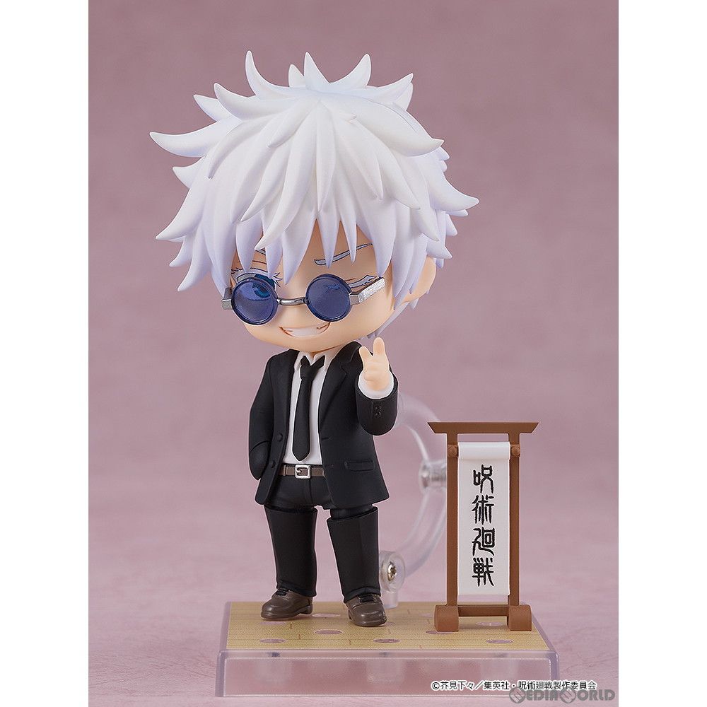 ねんどろいど 2440 五条悟(ごじょうさとる) スーツVer. 呪術廻戦