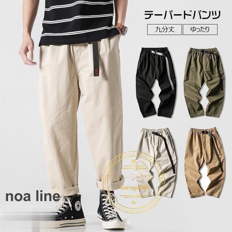 BEAUTY&YOUTH UNITED ARROWS チノテーパード9分丈パンツ BEAUTY&YOUTH UNITED ARROWS（ビューティーアンドユース
