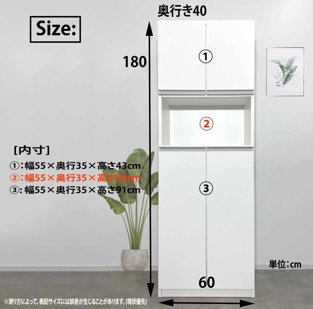 60 シューズボックスとラック シンプル おしゃれ 新生活 下駄箱 シューズボックス シューズボックス 大川家具 完成品