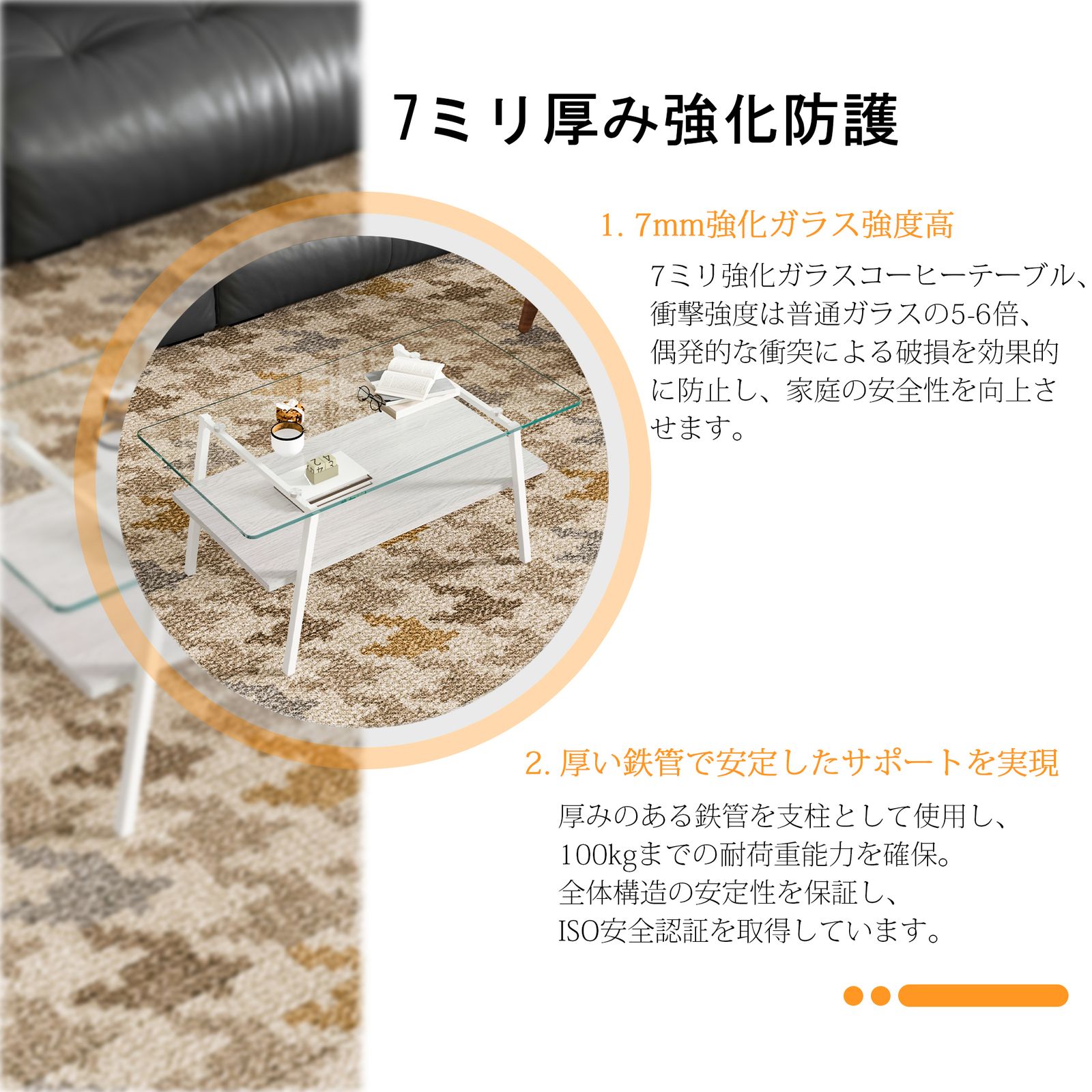 モダン長方形コーヒーテーブル 強化ガラス天板+MDF収納棚 リビング用