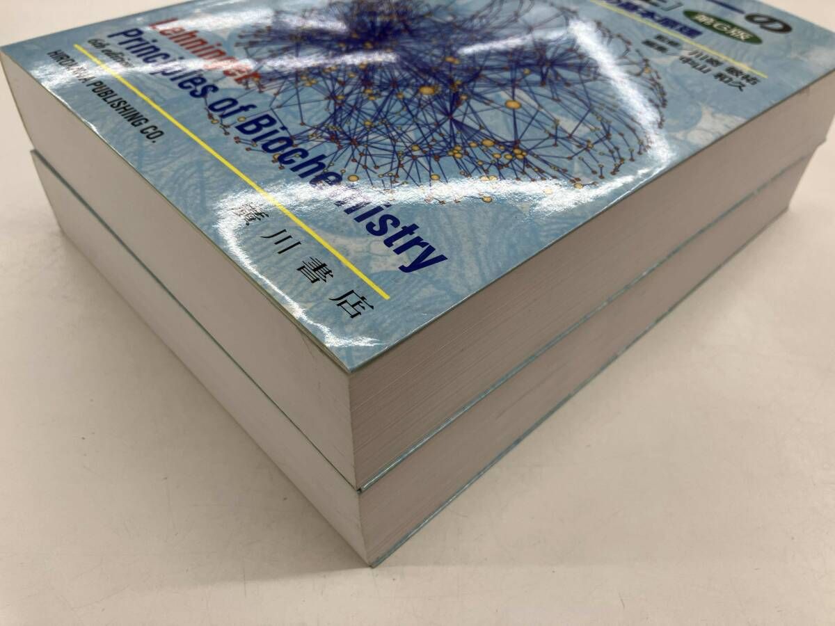 レｰニンジャｰの新生化学 第6版(上) アルバｰト・L.レｰニンジャｰ 含む2