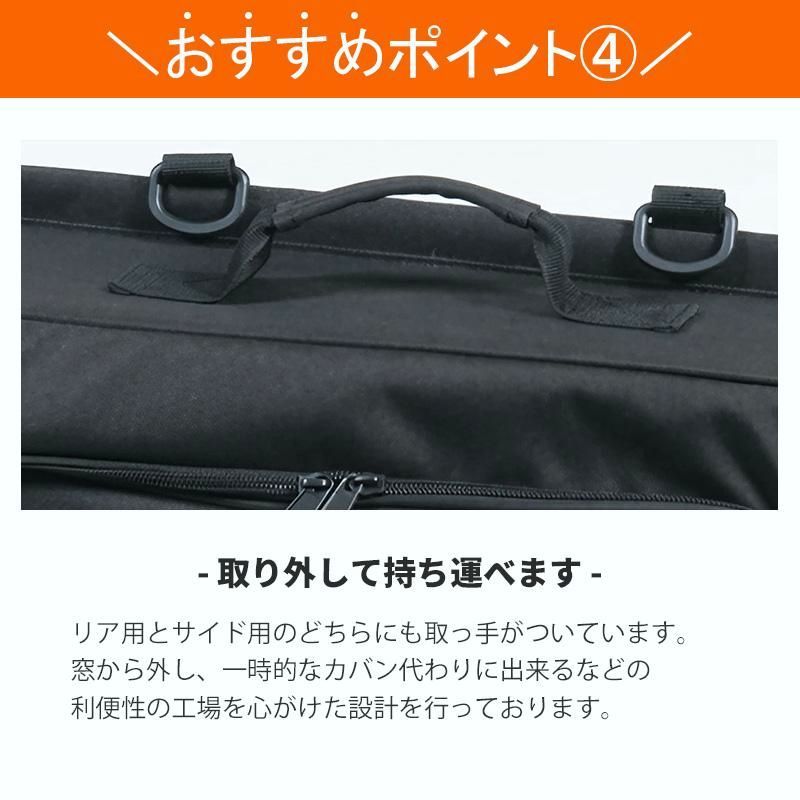 車中泊 収納ボックス