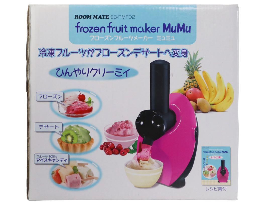 イーバランス イーバランス フローズンフルーツメーカーE-BALANCE 