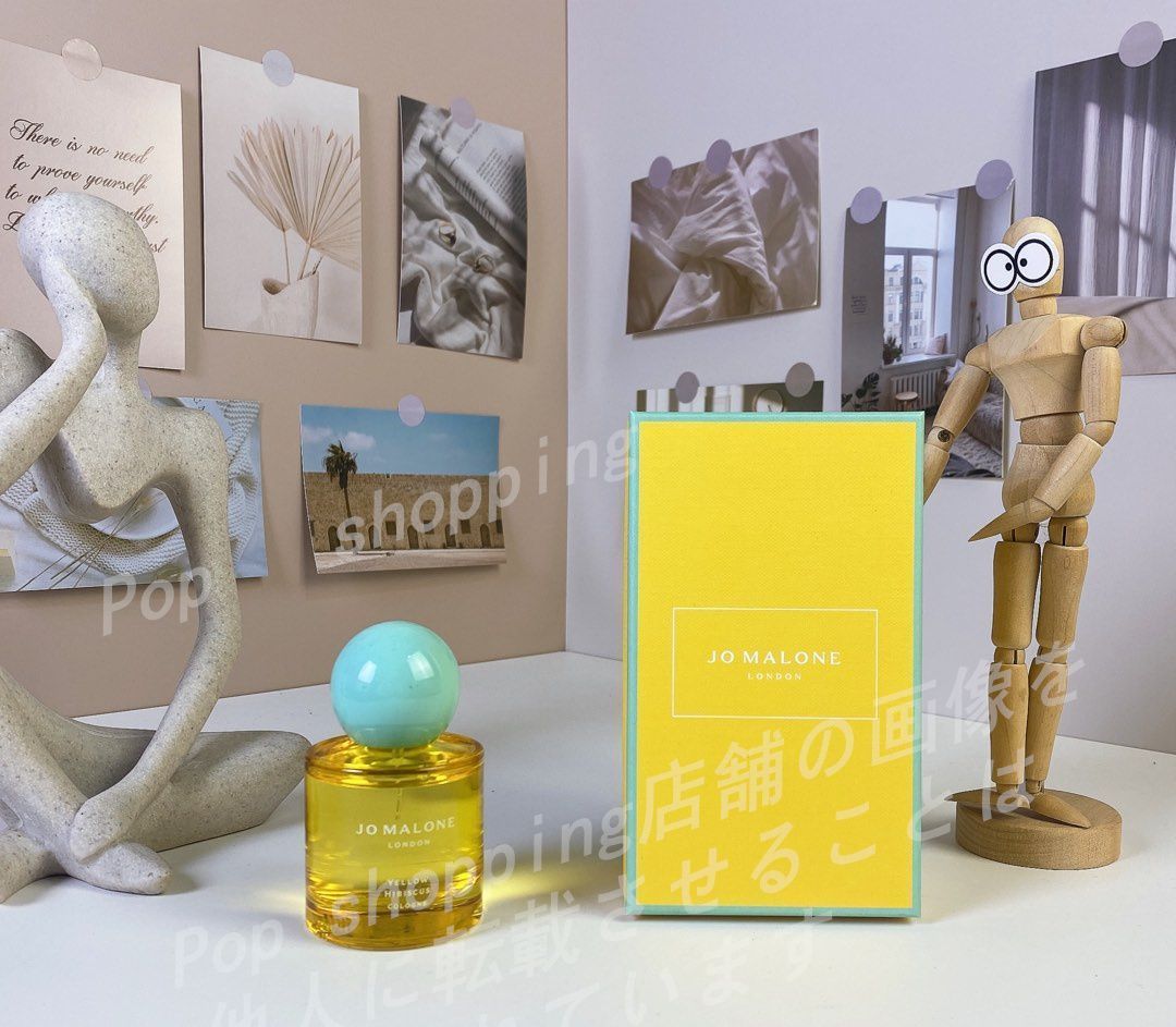【新品未開封未使用】未使用 JO MALONE ジョーマローン Yellow Hibiscus Cologne 香水 50ml