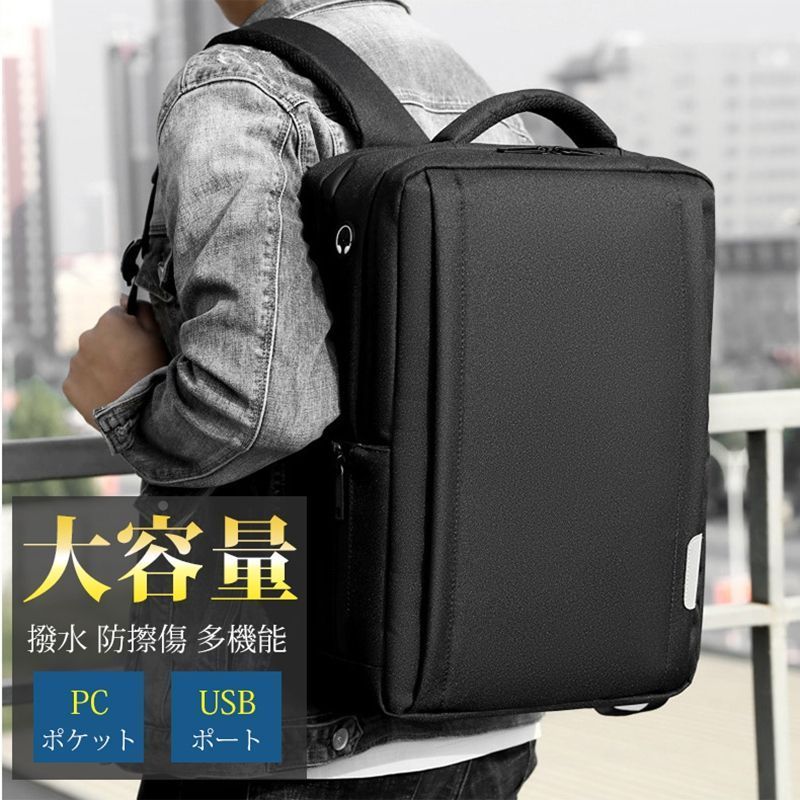 ビジネスリュック リュック メンズ リュックサック USB 撥水 軽量 レディース 大容量 多機能 通勤 通学 ビジネスリュック PC バッグ 旅行 出張 おしゃれ mlh1192