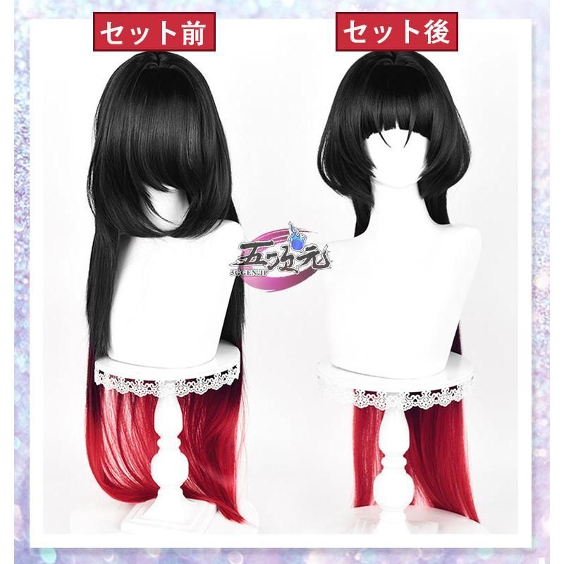 ひつじ 様 ウィッグオーダー ゼンレスゾーンゼロ ジェーンドゥ 高品質 新発売 仮装 人気 五次元 ゼンレスゾーンゼロ コスプレ