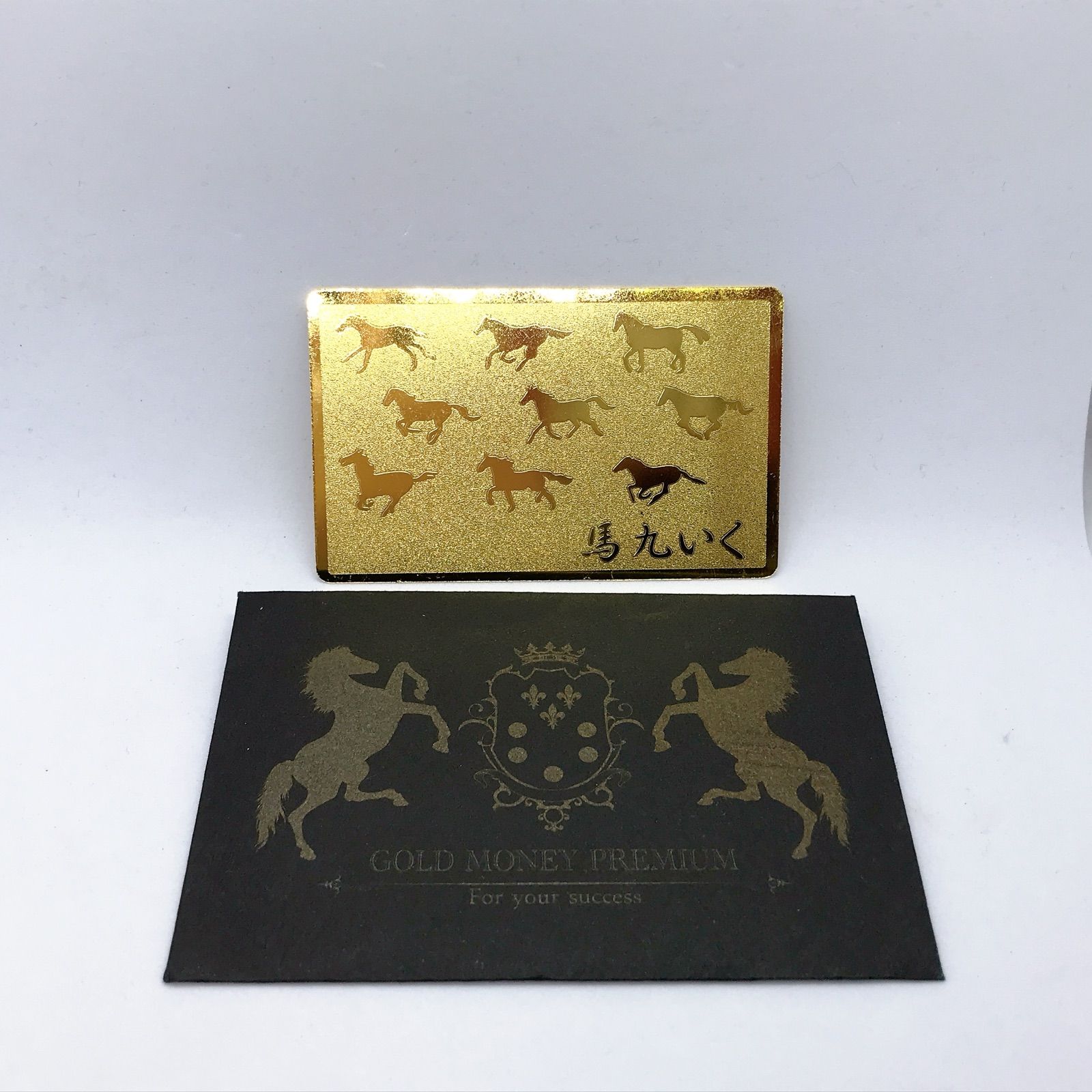 GOLD MONEY PREMIUM ゴールドマネープレミアム 馬九いく ゴールド