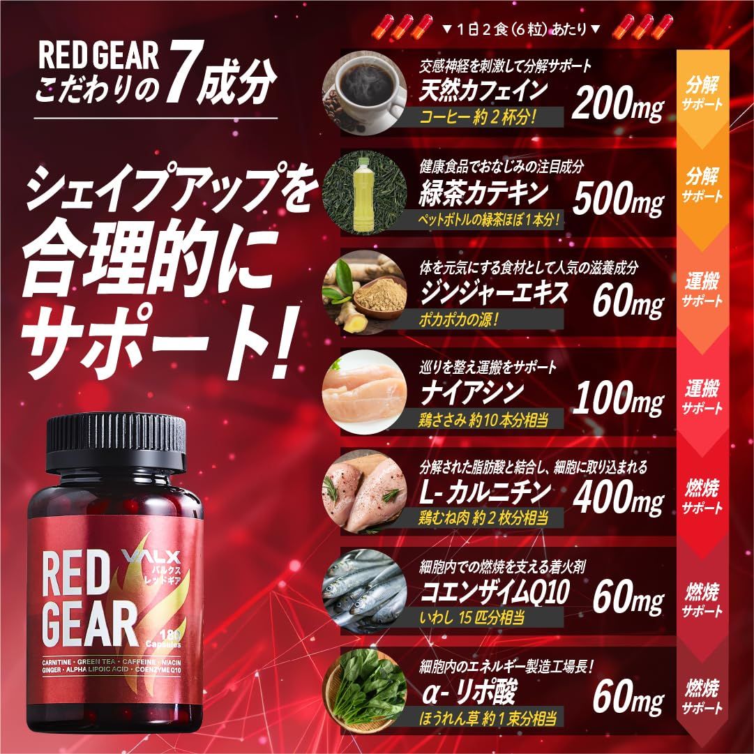 180粒