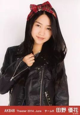 中古】生写真(AKB48・SKE48) 田野優花/上半身/劇場トレーディング生