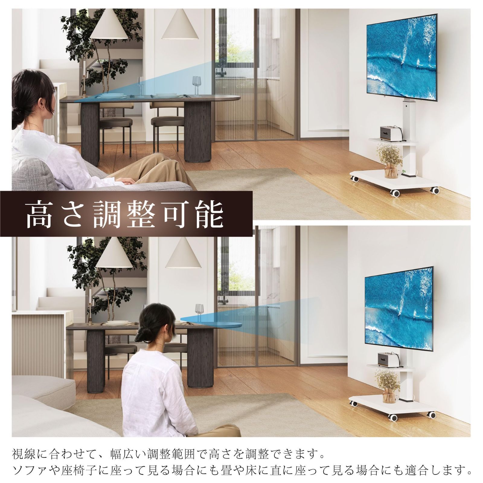 FITUEYES 32-75インチテレビに対応