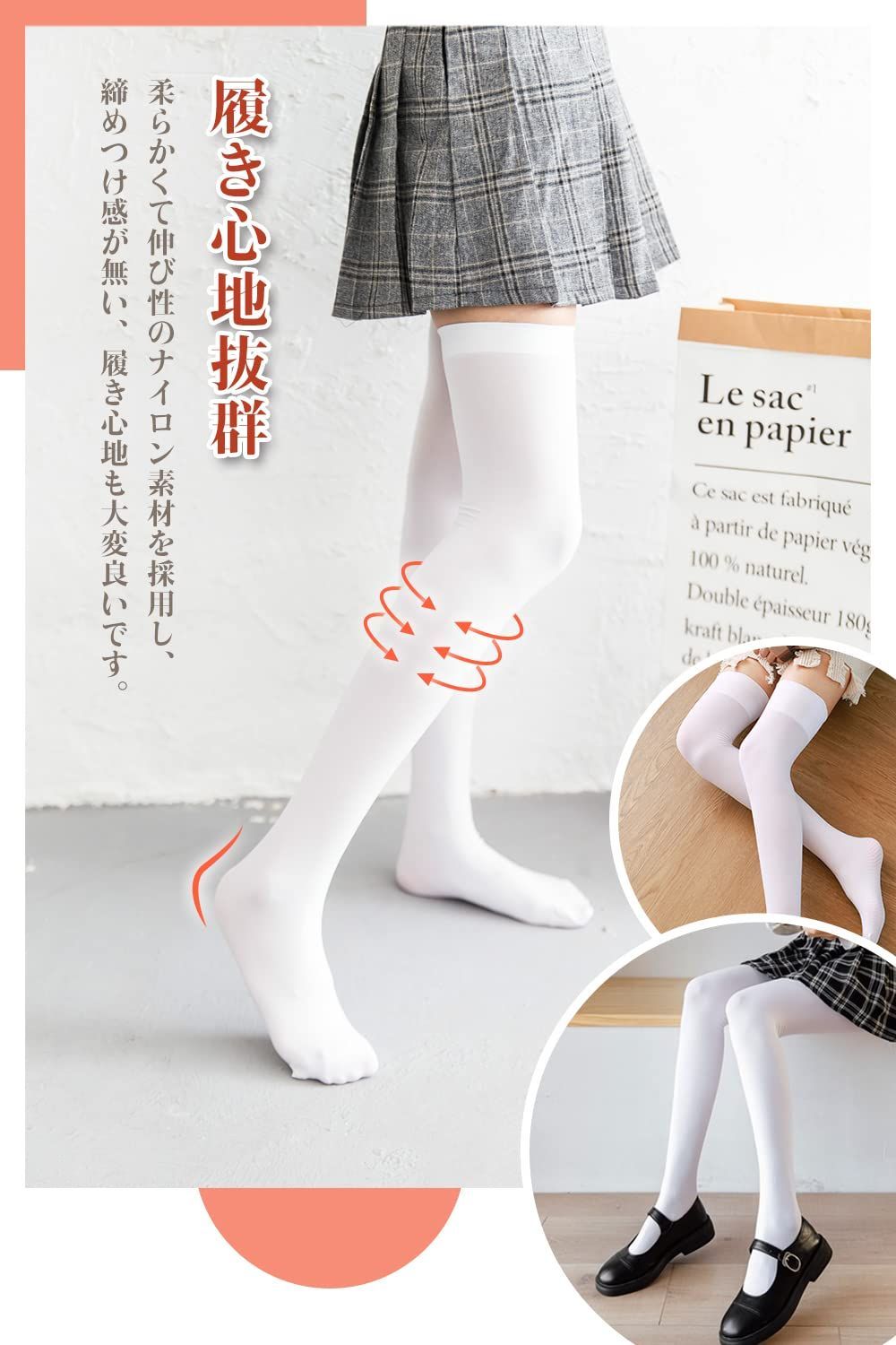 Amazon.co.jp: ニーハイソックス 120デニール ハイソックス