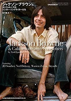 【中古】 CROSSBEAT Special Edition ジャクソン・ブラウンとカリフォルニアのシンガー・ソングライターたち (シンコー・ミュージックMOOK)