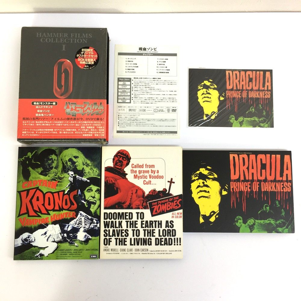 ハマー・フィルム怪奇コレクション/DVD BOX/( Ⅰ.Ⅲ.Ⅳ.Ⅷ ) 4点 ハマー・フィルム怪奇コレクション DVD-BOX エスピーオー ハマー