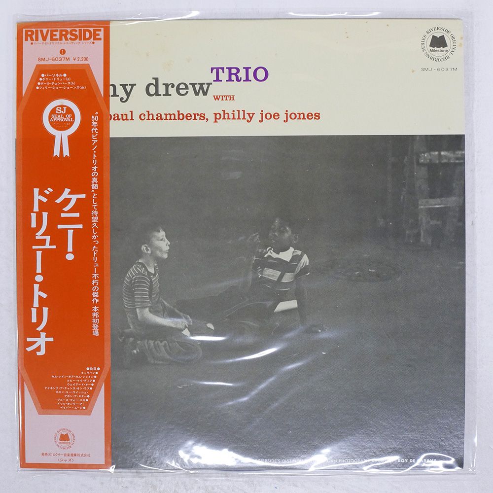 帯 国内盤 KENNY DREW TRIO/SAME/VICTOR SMJ6037 LP - メルカリ