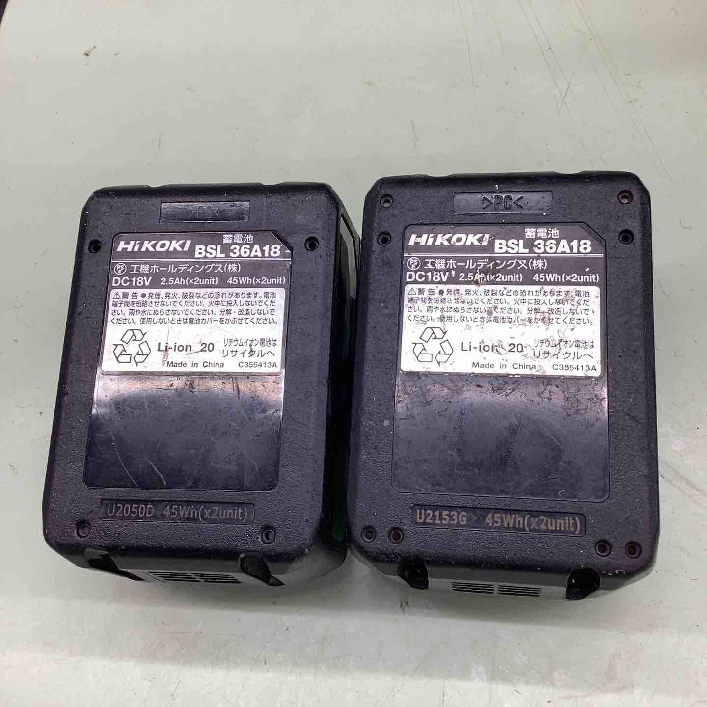 コードレスセーバーソー CR36DMA