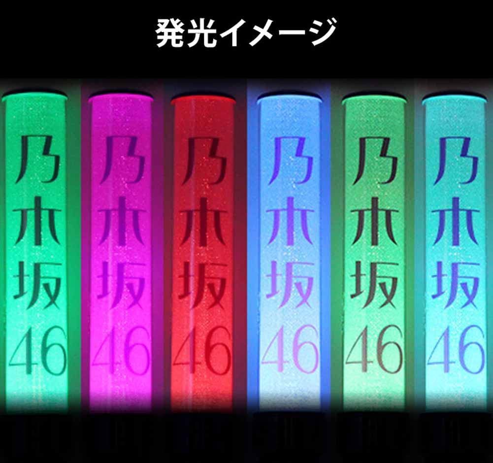 【匿名配送】梅澤美波 個別スティックライトキーホルダー 13th バスラ 新品 乃木坂46 個別スティックライト neo II 11colors 梅澤美波