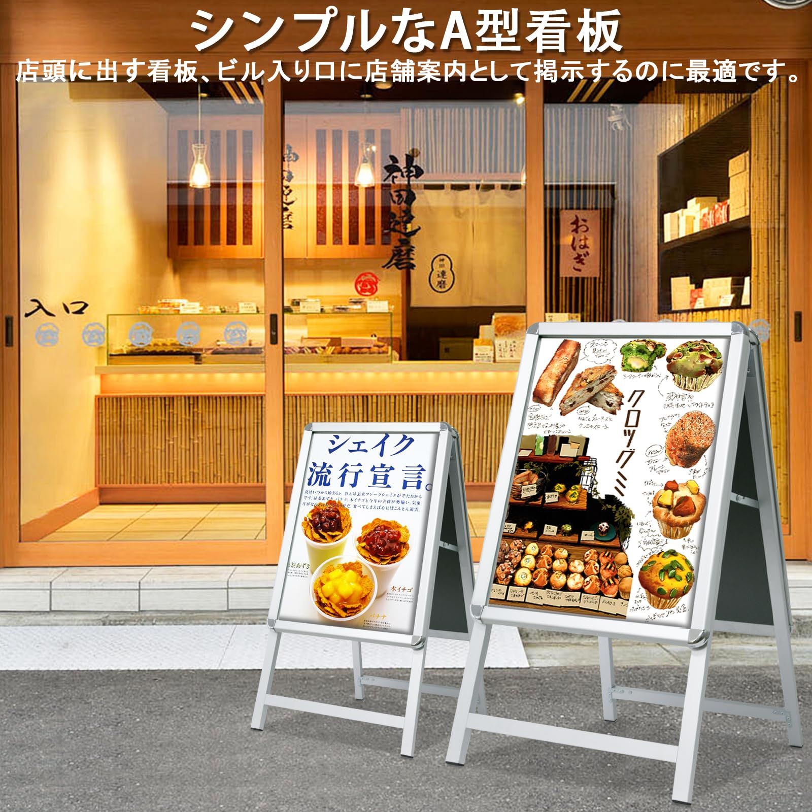 STANDNEE A型看板スタンド 屋外 両面 立て看板 A2ポスタースタンド アルミ製 看板 a2案内板 パネルスタンド 折りたたみ メニュースタンド 店舗用看板 おしゃれ 掲示板 屋内 屋外対応 防水 両面A2シルバー