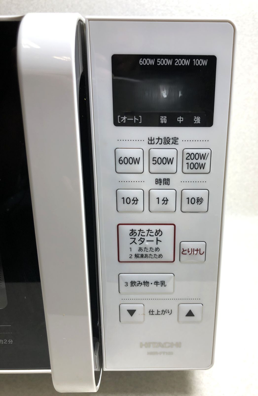 HITACHI 日立