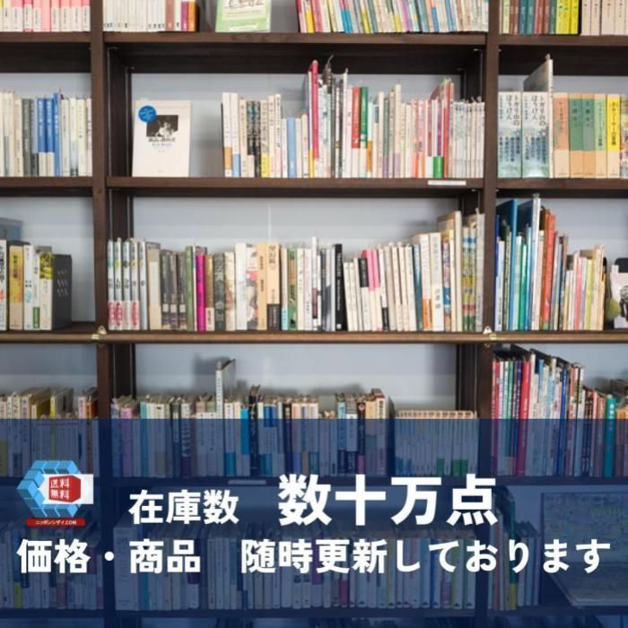 コンピュータFacebook入門・活用ガイド 2012 - コンピュータ・IT