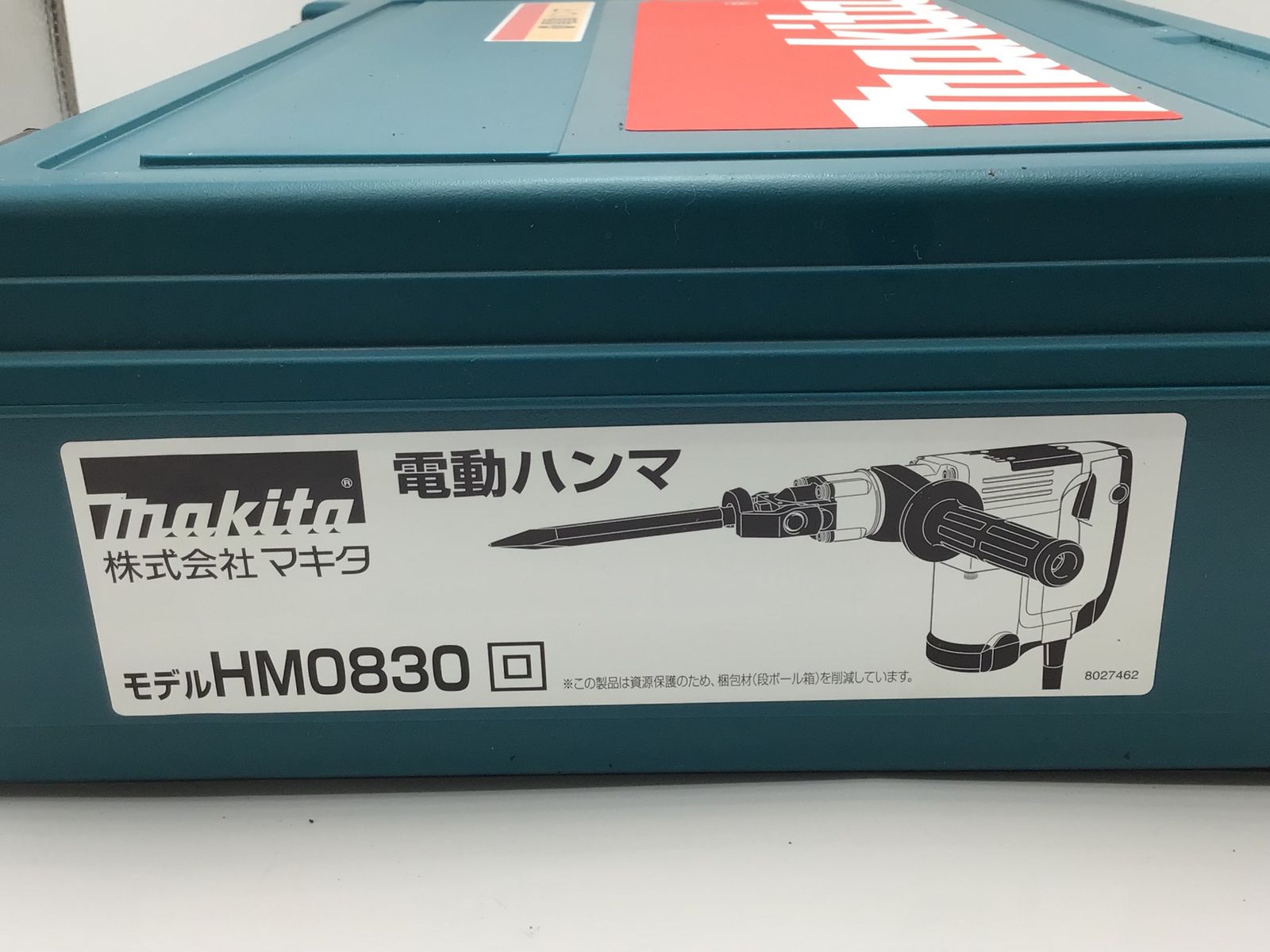 Makita マキタ