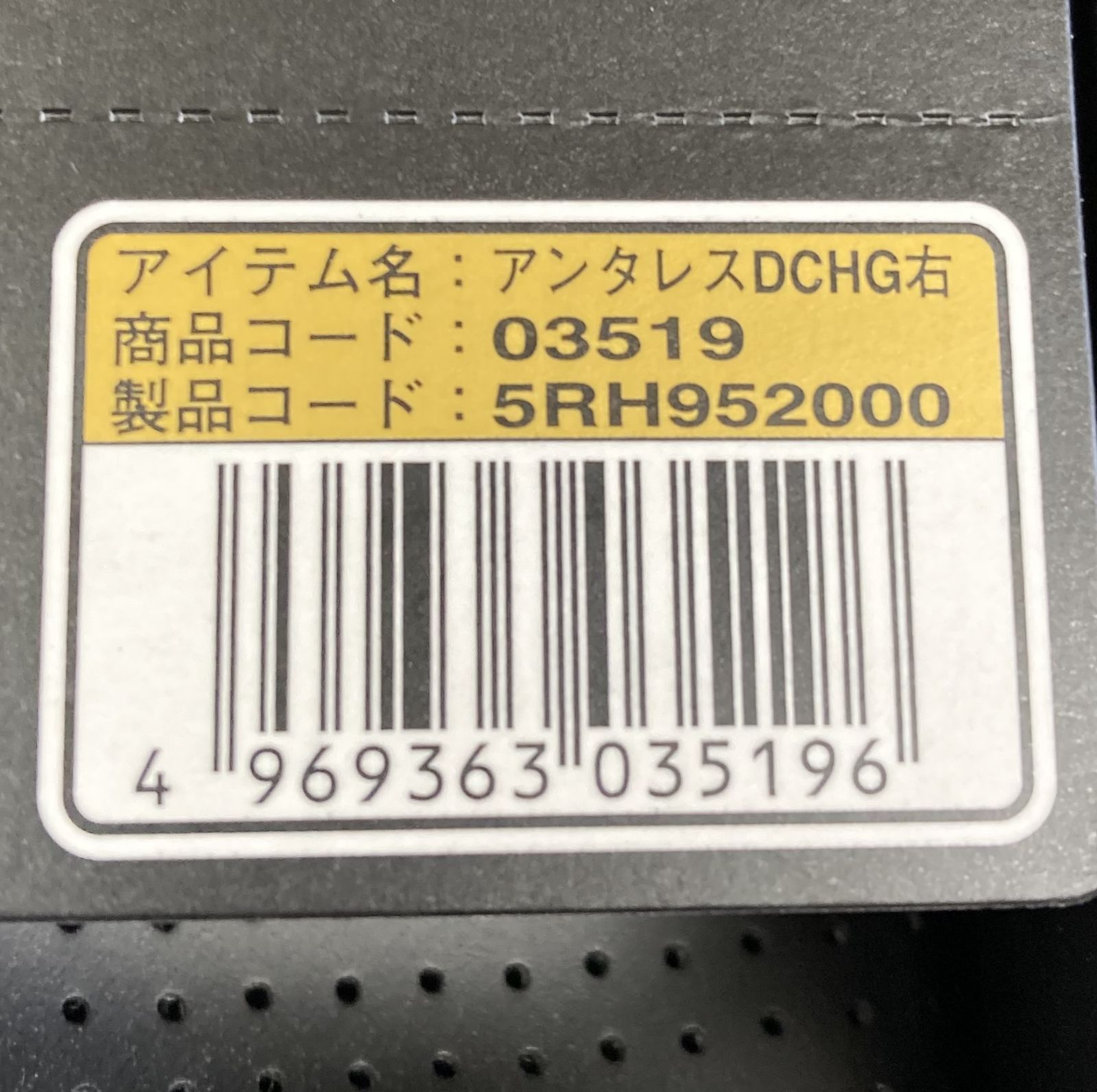 64. シマノ '16 アンタレス DC HG 右ハンドル ※スリキズあり