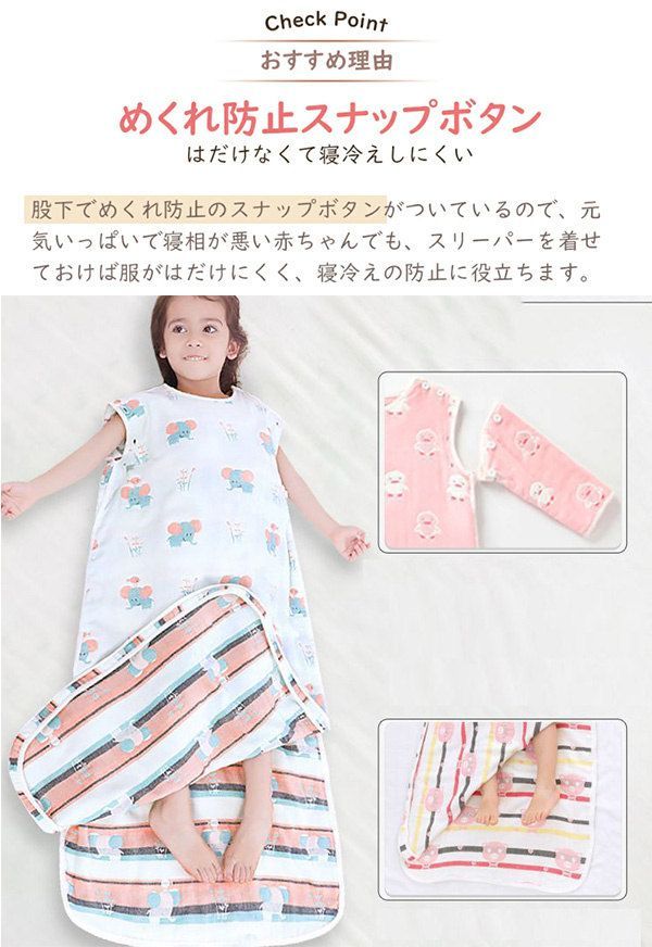 女の子