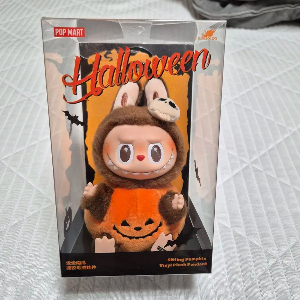 POP MART ハロウィン ラブブ ぬいぐるみ キーホルダー（2025新発