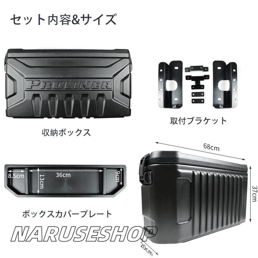 外装パーツ