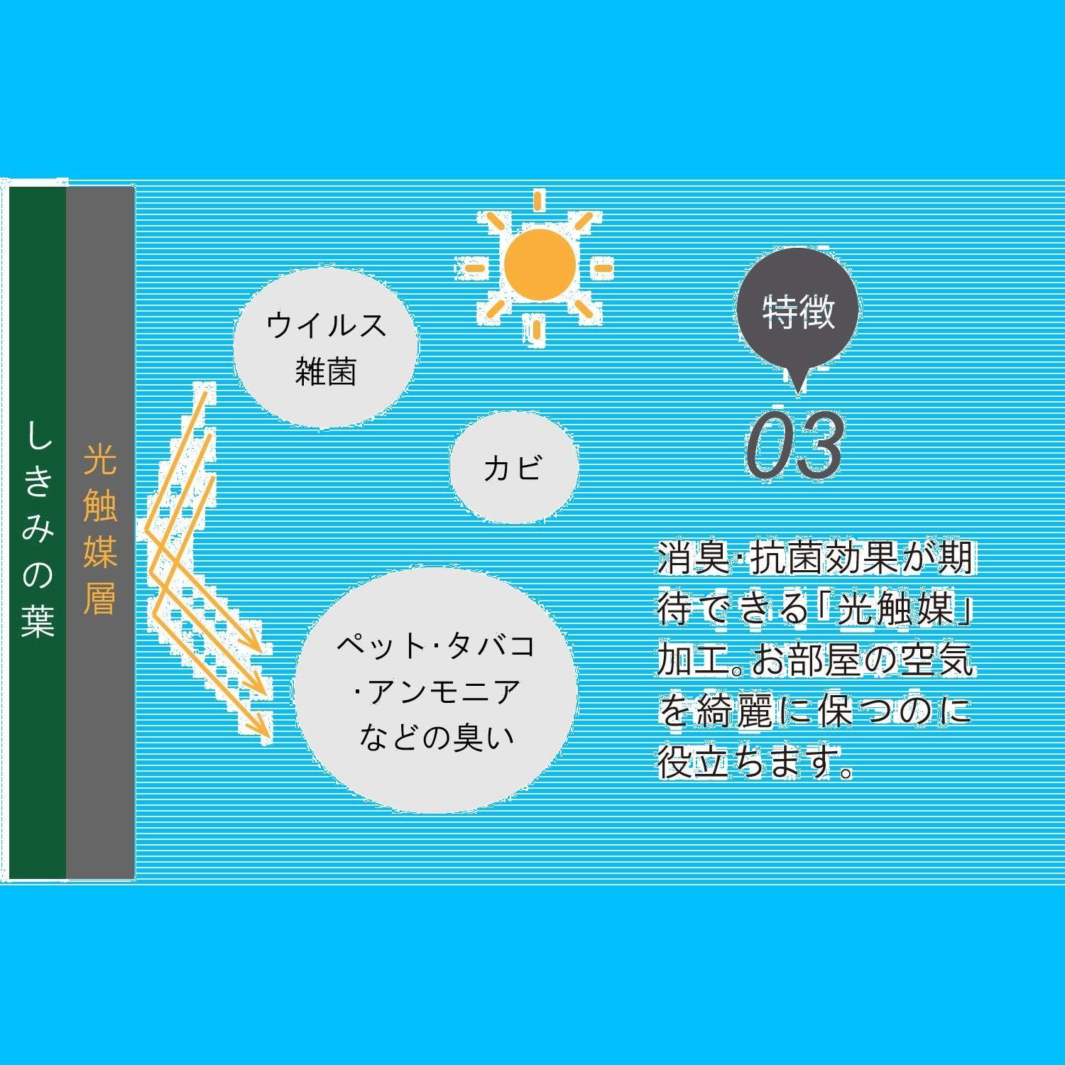 人気商品】樒 しきび 造花 28.5cm しきみ 2本 創価学会 会館仕様