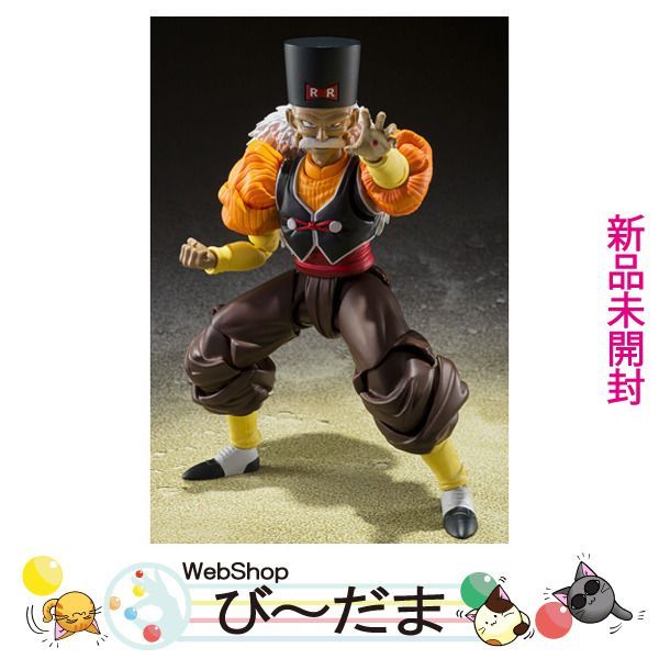 bn:7] 【未開封】 S.H.Figuarts 人造人間20号 ドラゴンボールZ◇新品Ss 