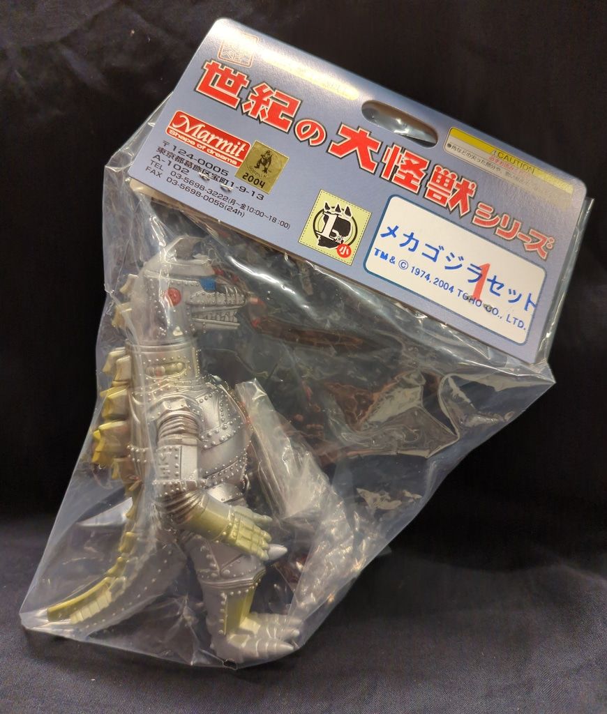 マーミット 世紀の大怪獣シリーズ メカゴジラセット グレー成型