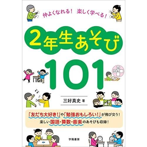 デュエマ デッキ 青魔導具 40＋調整パーツ3 デュエルマスターズ 青魔導