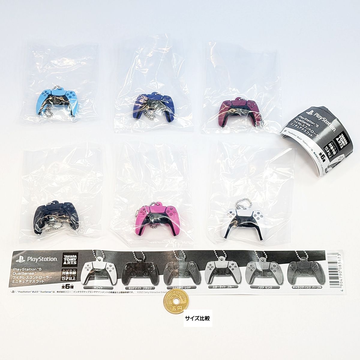 ♯Kqv10JZプレイステーションコントローラー型マスコットS入6種 ♯Kqv10JZプレイステーションコントローラー型マスコットS入6種