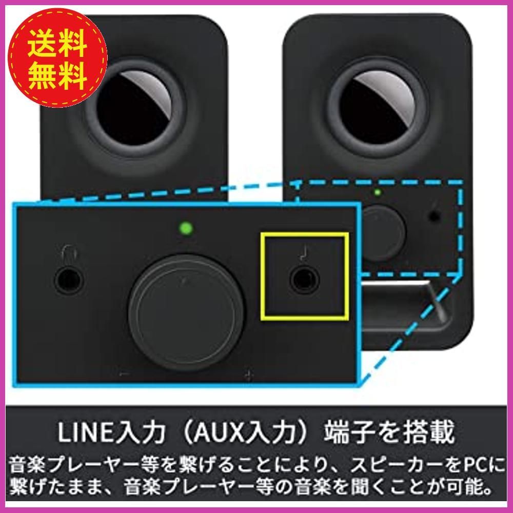 新品?正規品 スピーカー パソコン PC ステレオ 重低音 3.5mm USB給電式