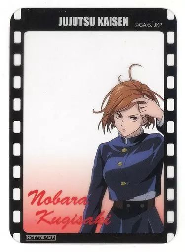 新作ウエア 中古】キャラカード 釘崎野薔薇 フォトフレーム風クリアカード レッグウェア