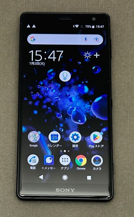 Xperia XZ2 リキッドブラック 64GB softbank -HN8- - メルカリ