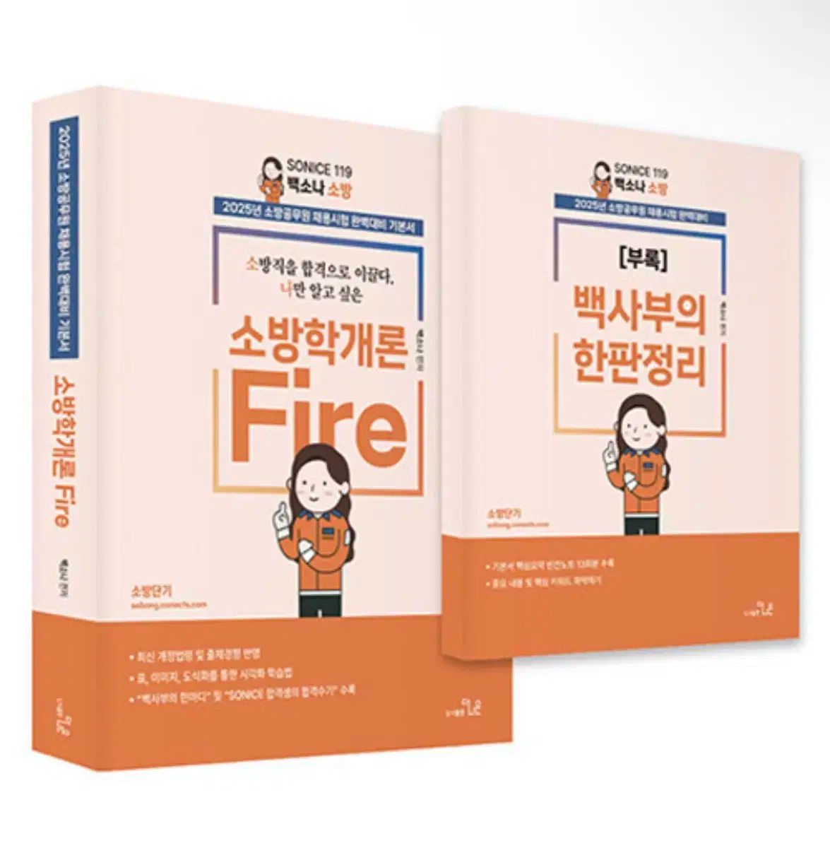 サザレ　SAR 速攻スリーブ サザレSAR 速攻スリーブ