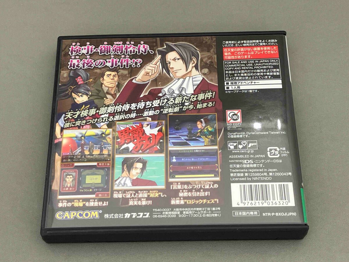 ニンテンドーDSソフト　逆転検事2 Amazon | 逆転検事2(通常版) | ゲームソフト