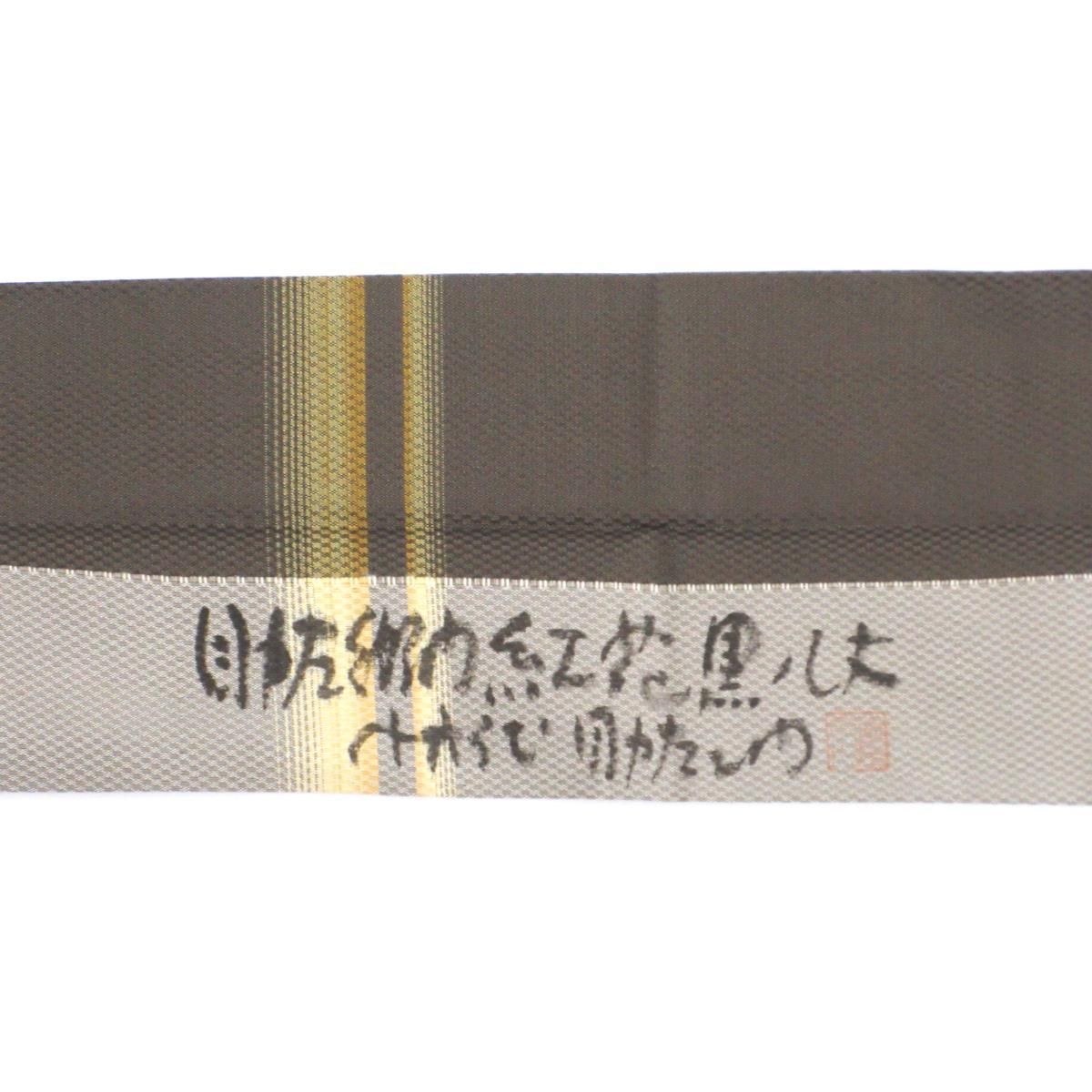 未使用品】単衣 米沢紬 十六代助左衛門 紅花黒八丈 - メルカリ 