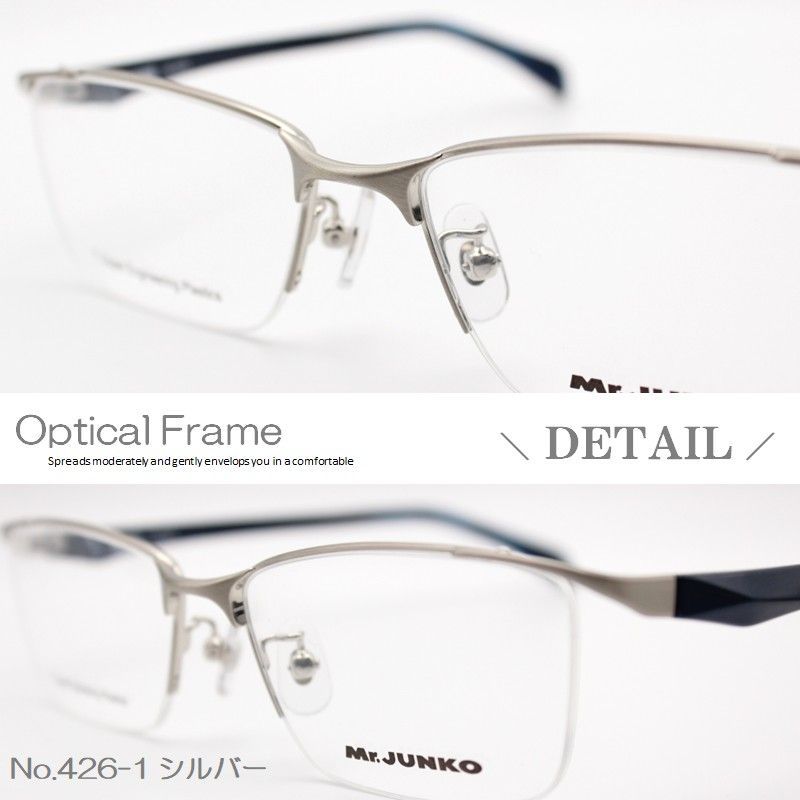 老眼鏡 ブルーライトカット