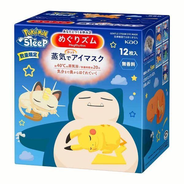 まとめ買い Kao