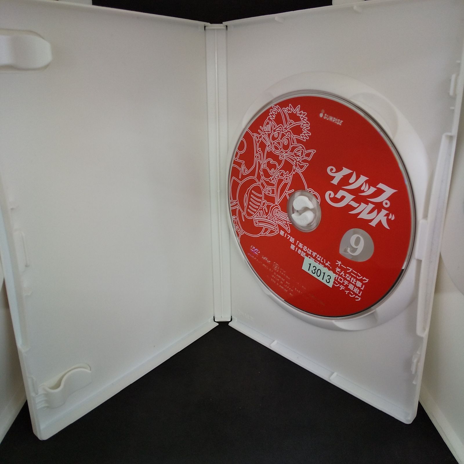 イソップワールド 9 レンタル専用 中古 DVD ケース付き - メルカリ