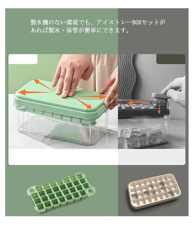 製氷皿 蓋付き 大容量 30セル/60セル グリッド 製氷器 氷ケース 取り出しやすい 氷スコップ付き 漏れ防止 氷入れ容器 おしゃれ 宅飲み 家庭用  氷作る 耐久性 アイストレー 冷凍保存 送料無料#swx3441 メルカリ