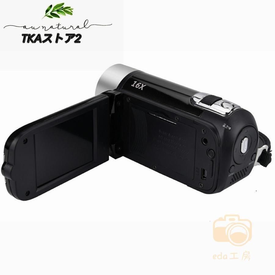 高画質カメラ DV