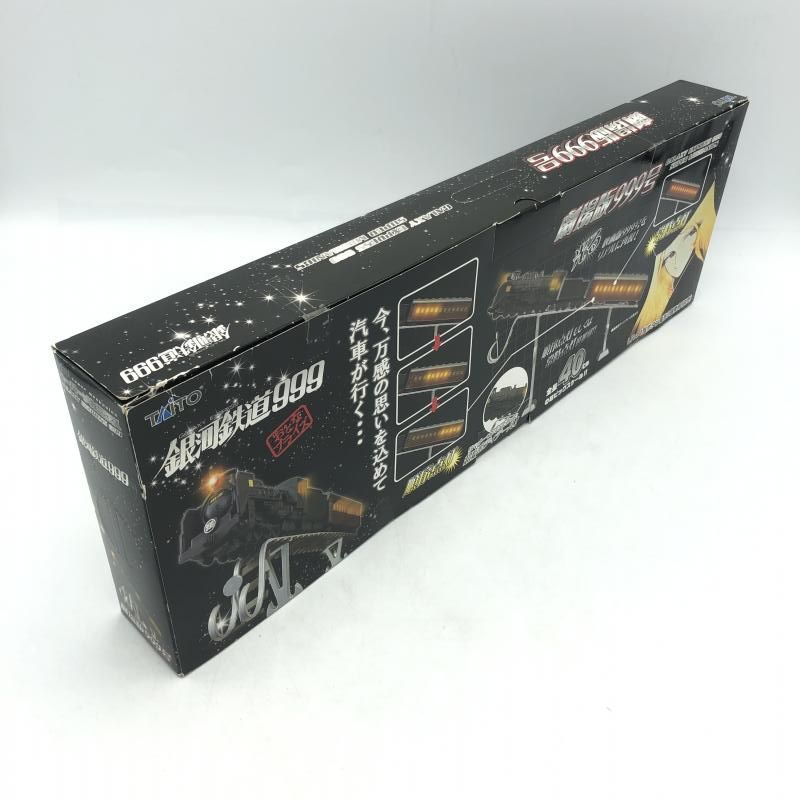 中古】タイトー 光る劇場版999号 スーパーメカニクス 銀河鉄道