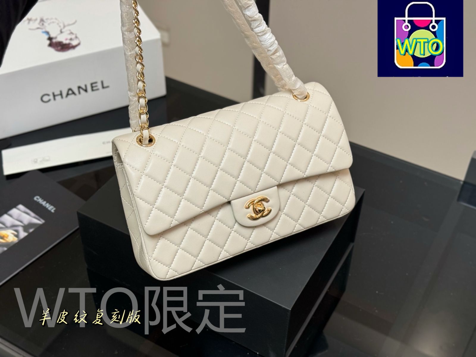 トップグレード 羊皮紋