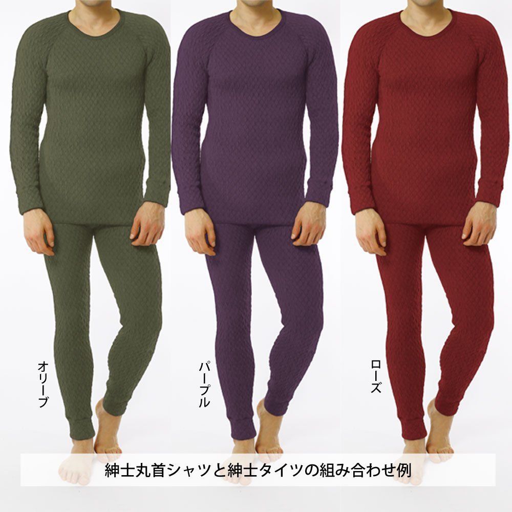紳士用 タイツ(前開き) 防寒インナー [ひだまり] あったか肌着