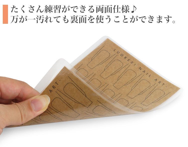 ネイル 初心者 練習 ハンド トレーニング ネイルスクール 検定