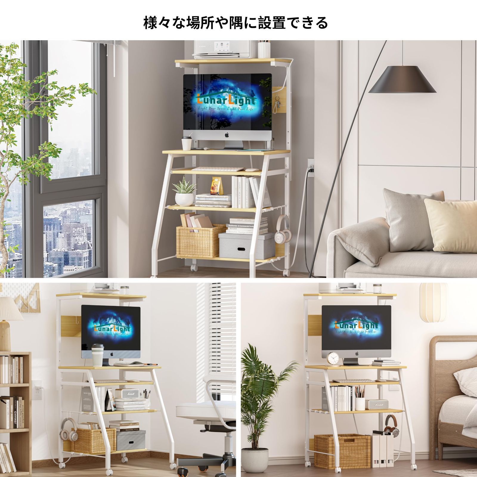 オフィスデスク ゲーミングデスク